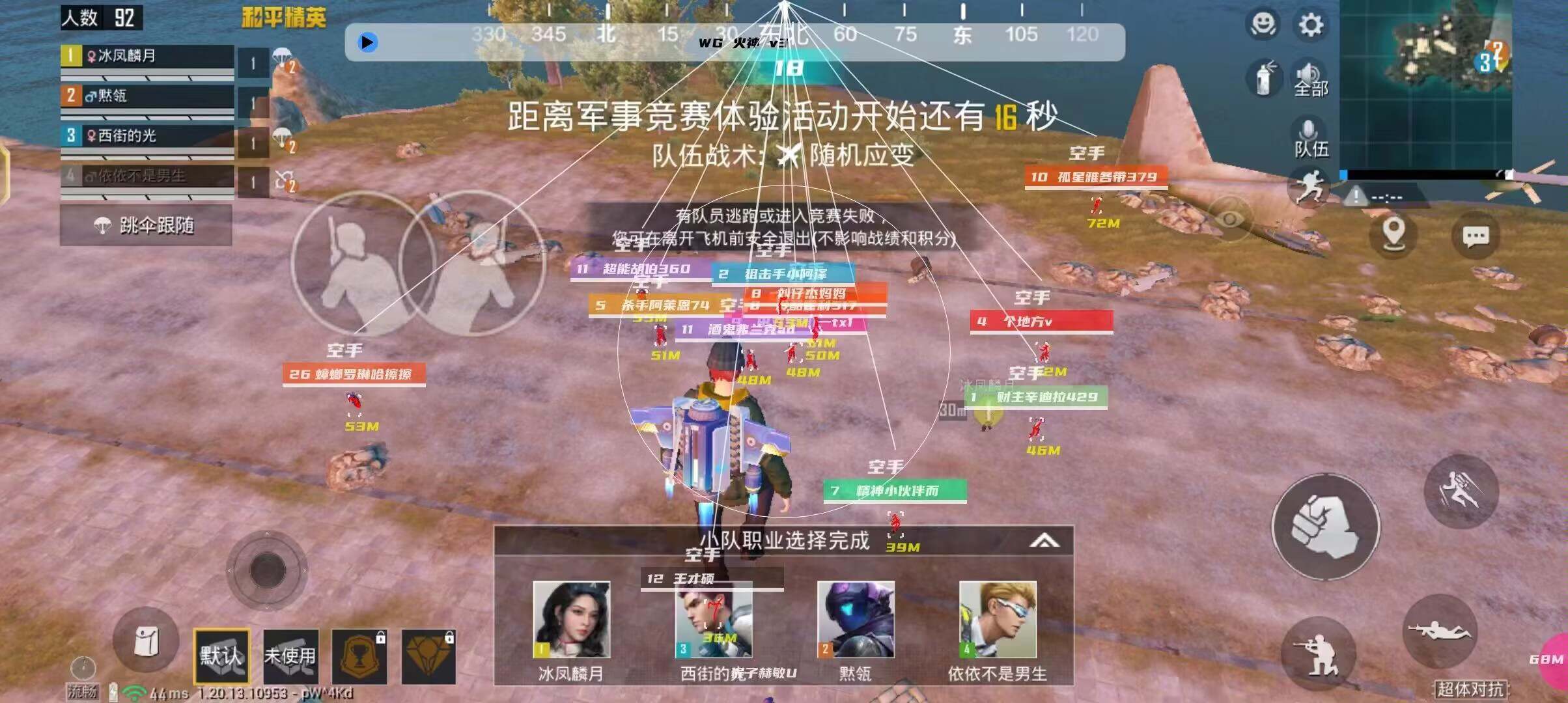 和平精英IOS免越狱辅助【九世】巨魔安装 独家UI 透视自瞄绘制